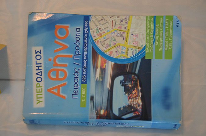 Φωτογραφίες μέσα από το κρησφύγετο του Πετρακάκου: Είχε κρυμμένο ένα ολόκληρο οπλοστάσιο [εικόνες] | iefimerida.gr 14