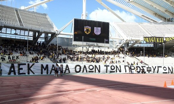 Οι οπαδοί της ΑΕΚ φιλοξένησαν πρόσφυγες στο Ολυμπιακό Στάδιο [εικόνες] | iefimerida.gr 0