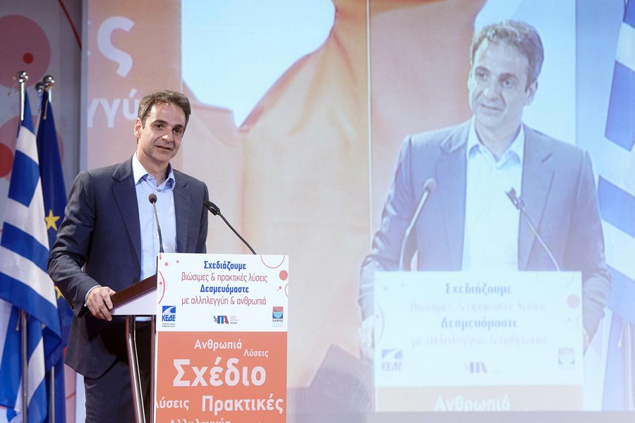 Μητσοτάκης: Αυτές είναι οι προτάσεις της ΝΔ για το προσφυγικό [εικόνες] | iefimerida.gr 0