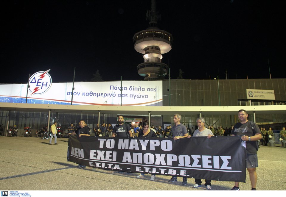 Η πρώτη διαδήλωση κατά Τσίπρα στη ΔΕΘ - 10.000 εργαζόμενοι στους δρόμους | iefimerida.gr 0