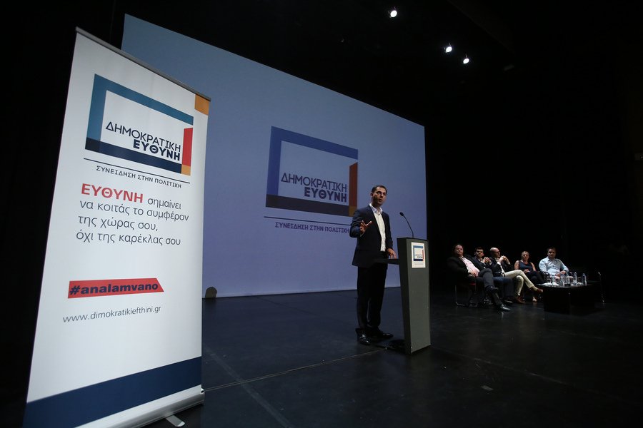 Ο Χάρης Θεοχάρης παρουσίασε την νέα πολιτική κίνηση -Την «Δημοκρατική Ευθύνη» [εικόνες] | iefimerida.gr 4