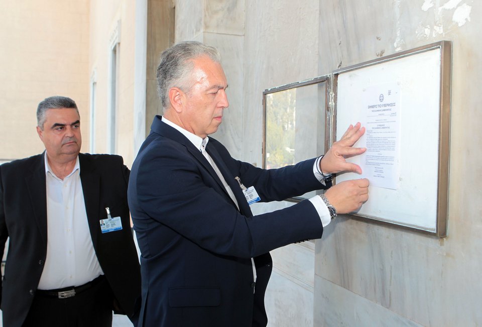 Θυροκολλήθηκε το Προεδρικό Διάταγμα [εικόνα] | iefimerida.gr 0