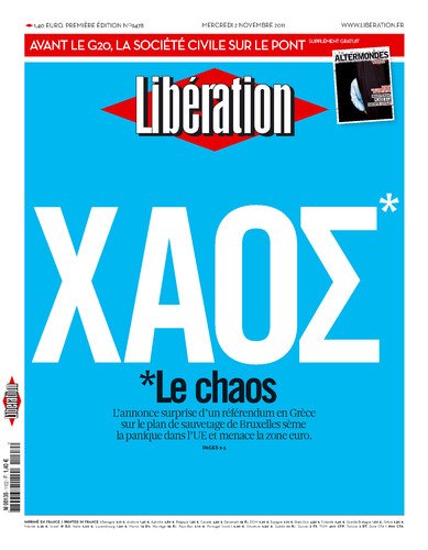 Liberation: Το ελληνικό «ΧΑΟΣ» απειλεί το ευρώ | iefimerida.gr 0