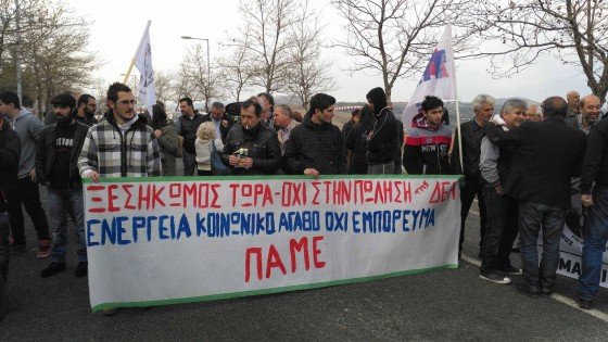 Κοζάνη: Ετοιμάζουν «θερμή» υποδοχή εργαζόμενοι της ΔΕΗ στον Σταθάκη [εικόνες] | iefimerida.gr 1