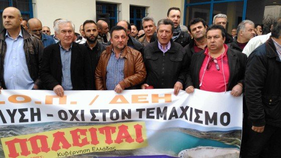 Κοζάνη: Ετοιμάζουν «θερμή» υποδοχή εργαζόμενοι της ΔΕΗ στον Σταθάκη [εικόνες] | iefimerida.gr 6