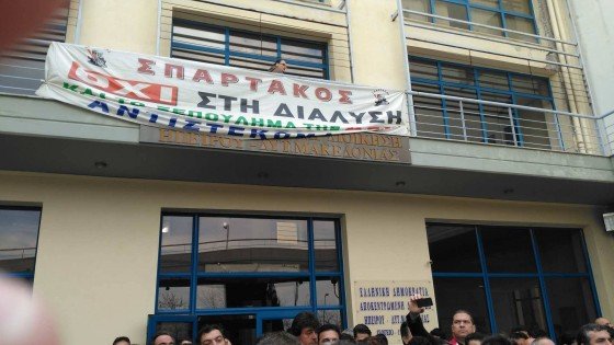 Κοζάνη: Ετοιμάζουν «θερμή» υποδοχή εργαζόμενοι της ΔΕΗ στον Σταθάκη [εικόνες] | iefimerida.gr 3