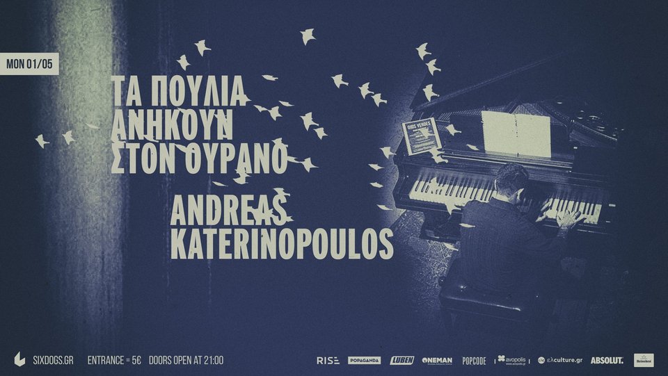Ανατρεπτική Πρωτομαγιά με ambient, σουίτες, Λορκα και Καβάφη στο six d.o.g.s | iefimerida.gr 1
