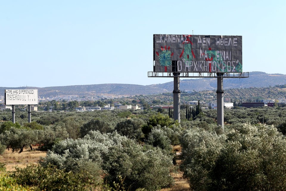 Ποίηση στην Αττική Οδό: Αγνωστοι έγραψαν απίστευτα μηνύματα στις τεράστιες διαφημιστικές πινακίδες [εικόνες] | iefimerida.gr 3