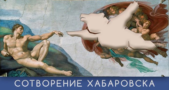 Ενα ρωσικό αεροδρόμιο έγινε αντικείμενο... trolling – Η ιπτάμενη αρκούδα που προκάλεσε αντιδράσεις [εικόνες] | iefimerida.gr 8