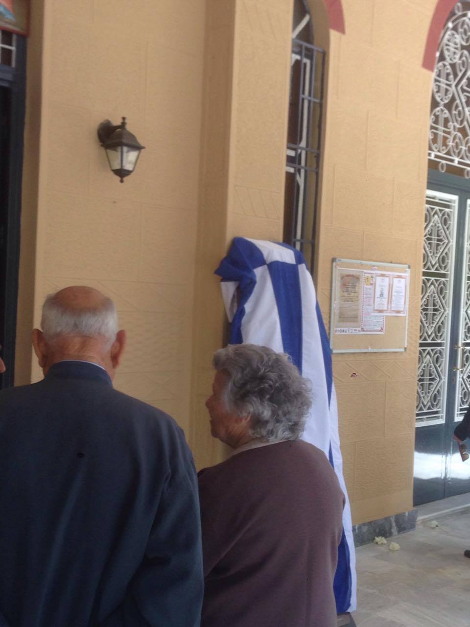 Θρήνος στην κηδεία του χειριστή του μοιραίου στρατιωτικού ελικοπτέρου [εικόνες] | iefimerida.gr 17