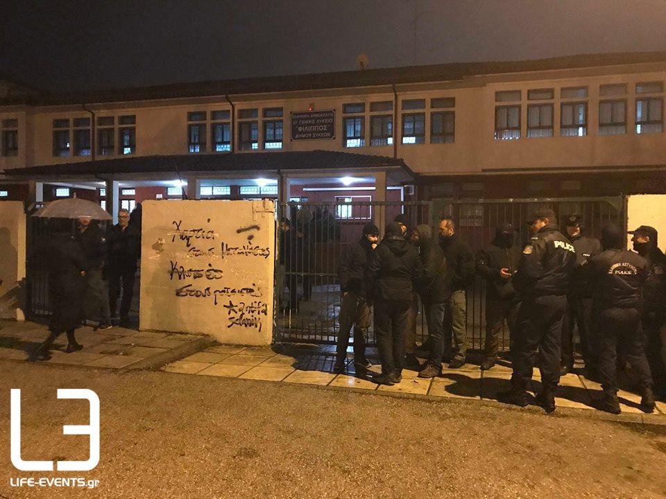 Θεσσαλονίκη: Επεισόδια & χημικά σε εκδήλωση με Γαβρόγλου-Τελικά ματαιώθηκε [εικόνες & βίντεο] | iefimerida.gr 8