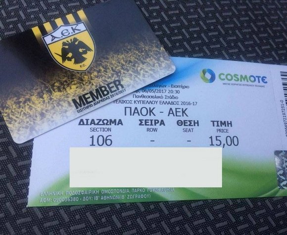 Εκτακτη σύσκεψη στη ΓΓΑ: Ανοιχτό το ενδεχόμενο αναβολής του τελικού ΠΑΟΚ-ΑΕΚ | iefimerida.gr 0