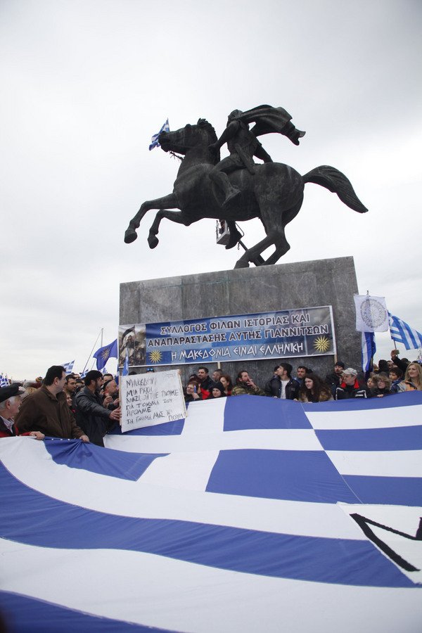 Ολα όσα έγιναν στο συλλαλητήριο στη Θεσσαλονίκη για το Σκοπιανό [εικόνες&βίντεο] | iefimerida.gr 5