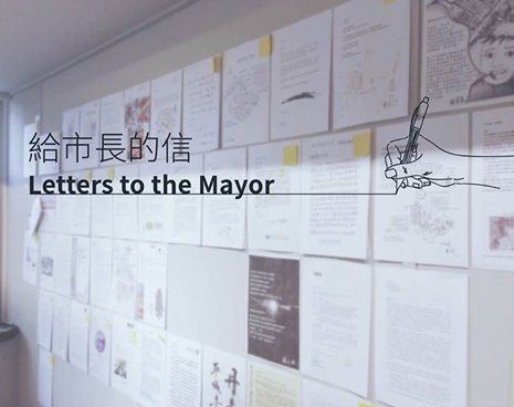  Εκθεση – 55 Ελληνες αρχιτέκτονες, στοχαστές και καλλιτέχνες στέλνουν γράμμα στον Δήμαρχο Αθηναίων [εικόνες] | iefimerida.gr 2