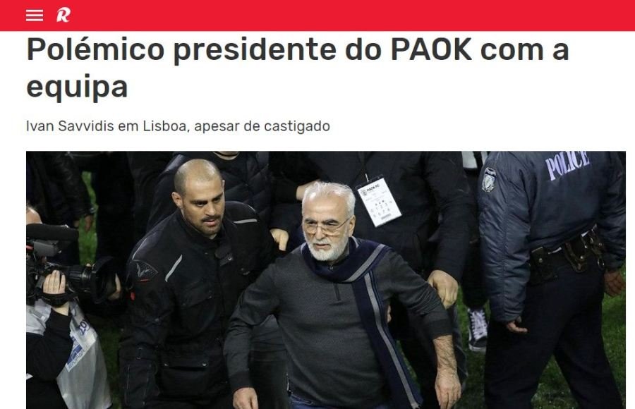 «Record» για Ιβάν Σαββίδη: «Ο αμφιλεγόμενος πρόεδρος του ΠΑΟΚ που μπήκε με όπλο στο γήπεδο» | iefimerida.gr 0