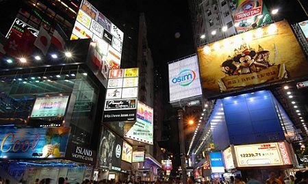 Η ακριβότερη εμπορική συνοικία του κόσμου βρίσκεται σε νησί του Χονγκ Κονγκ [εικόνες] | iefimerida.gr 0