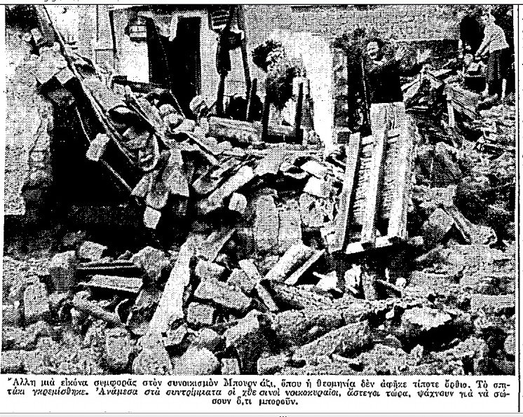 Aπό το 1961 είχε να βρέξει τόσο πολύ στην Αθήνα [εικόνες, Τύπος της εποχής] | iefimerida.gr 2