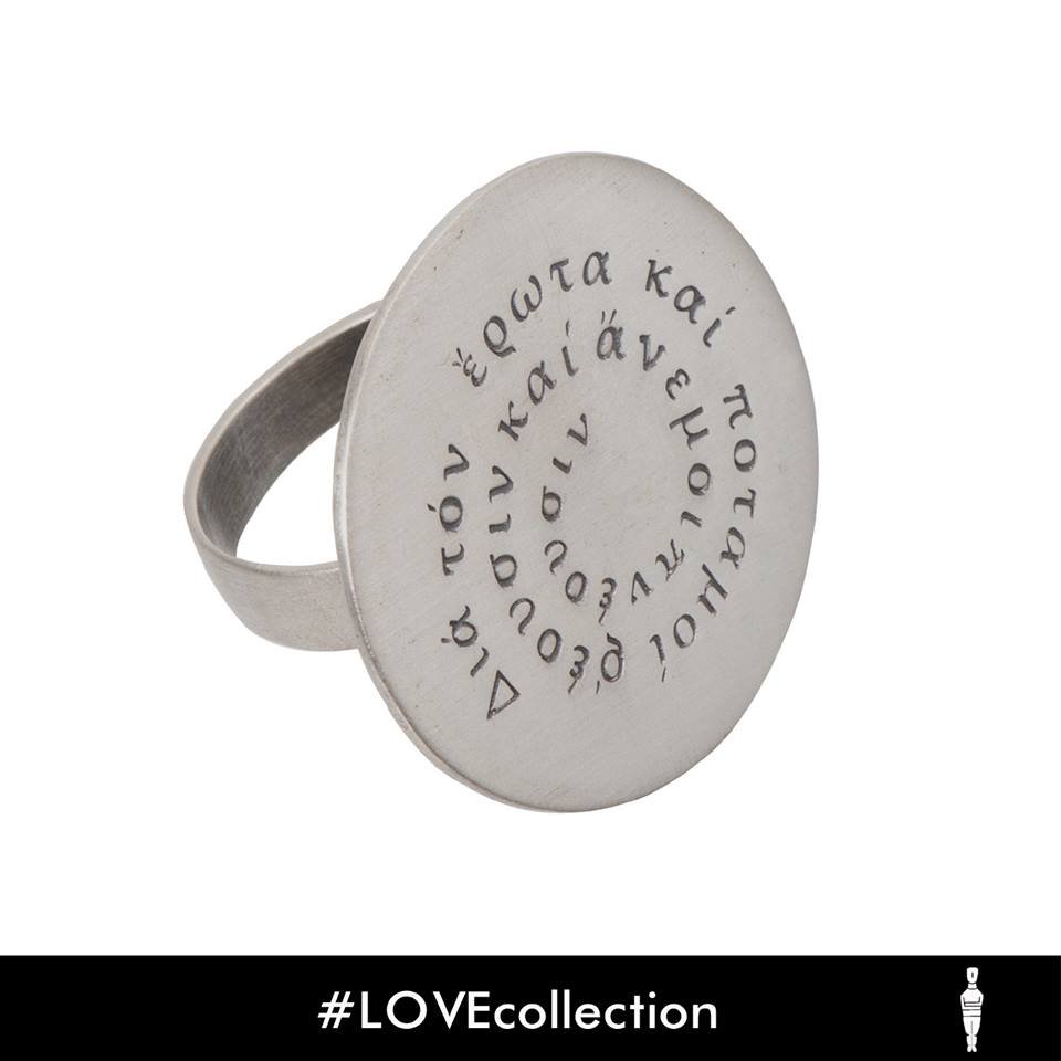 O έρωτας φοριέται στο Μουσείο Κυκλαδικής Τέχνης -Κοσμήματα της αγάπης [εικόνες] | iefimerida.gr 2