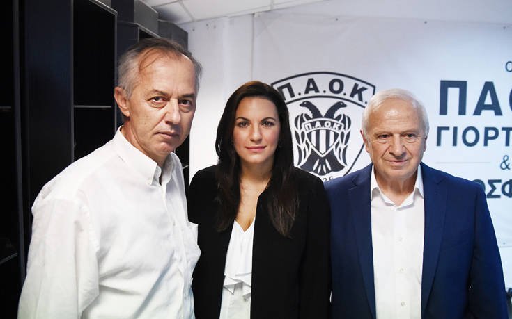 Κεφαλογιάννη: «Η ΝΔ θα στηρίξει τον ΠΑΟΚ για τη δημιουργία της Νέας Τούμπας» [εικόνες] | iefimerida.gr 1