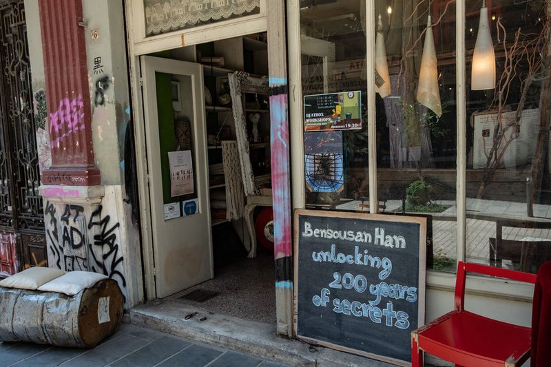 Μπενσουσάν Χαν: Το παλαιότερο σωζόμενο χάνι της Θεσσαλονίκης [εικόνες] | iefimerida.gr 2