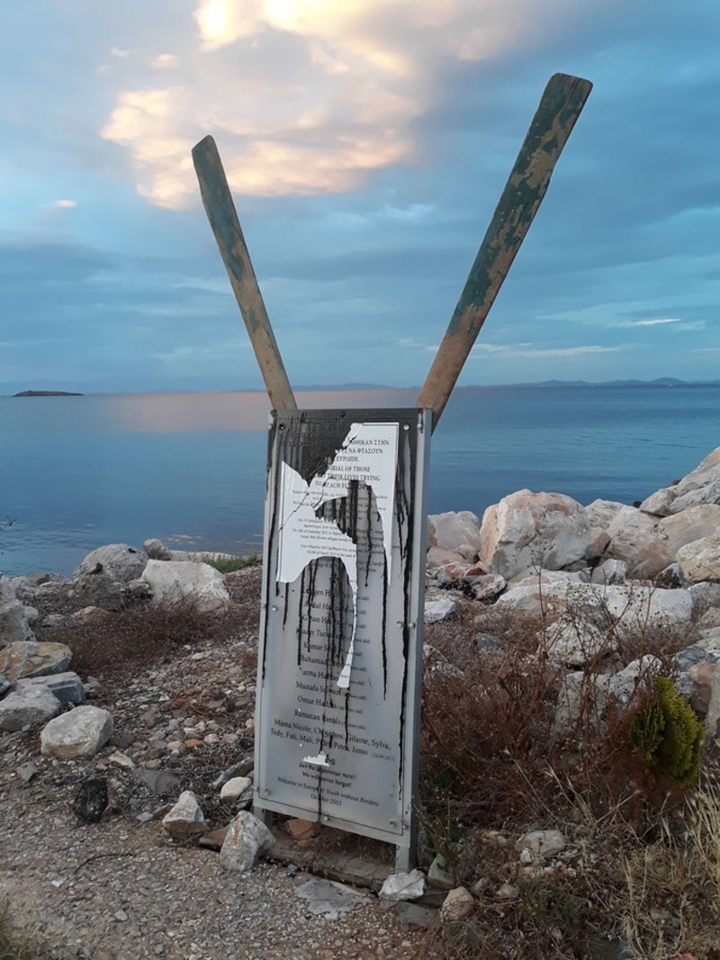 Μυτιλήνη: Αγνωστοι κατέστρεψαν ολοσχερώς το μνημείο των πνιγμένων προσφύγων/ Φωτογραφία ΑΠΕ