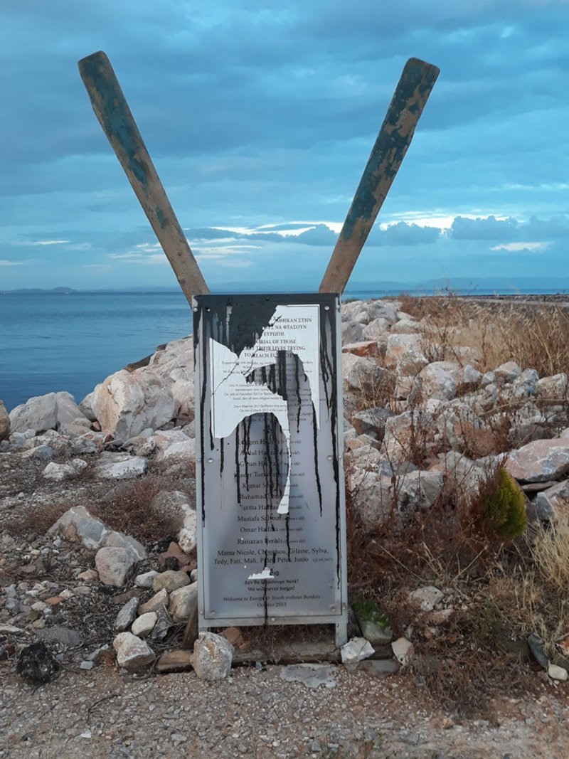 Αγνωστοι κατέστρεψαν ολοσχερώς το μνημείο των πνιγμένων προσφύγων στη Μυτιλήνη/ Φωτογραφία ΑΠΕ