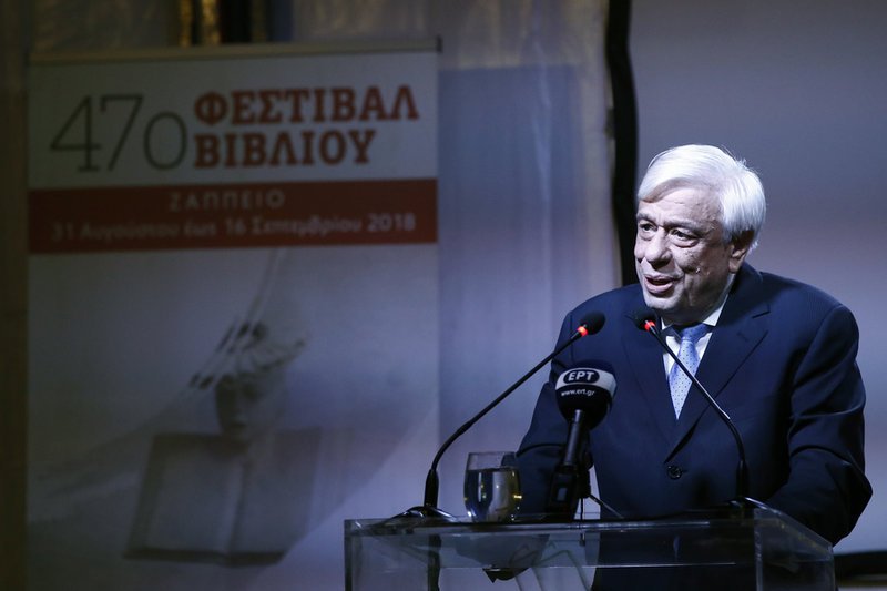 Ο Προκόπης Παυλόπουλος /Φωτογραφία ΑΠΕ