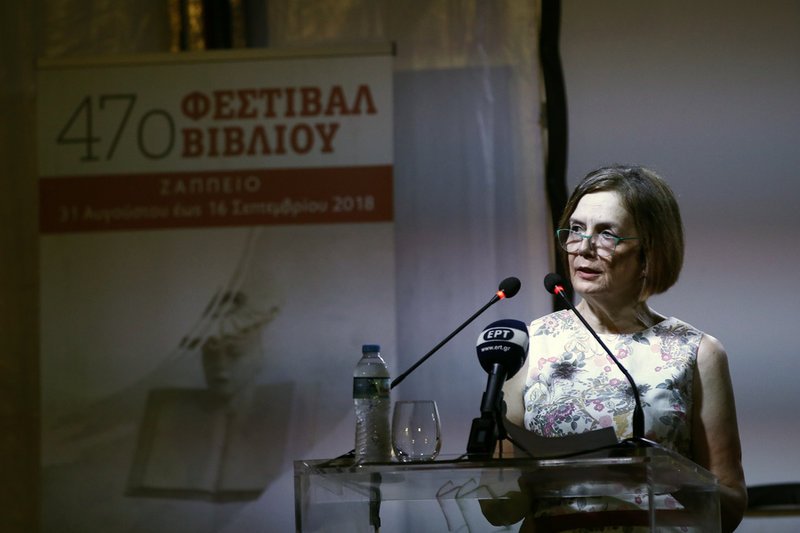 Η υπουργός Πολιτισμού Μυρσίνη Ζορμπά /Φωτογραφία ΑΠΕ