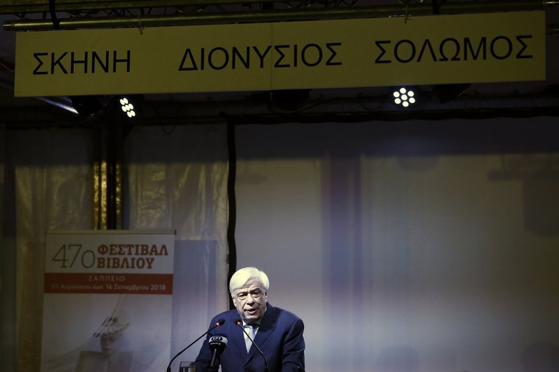 Ο Προκόπης Παυλόπουλος /Φωτογραφία ΑΠΕ