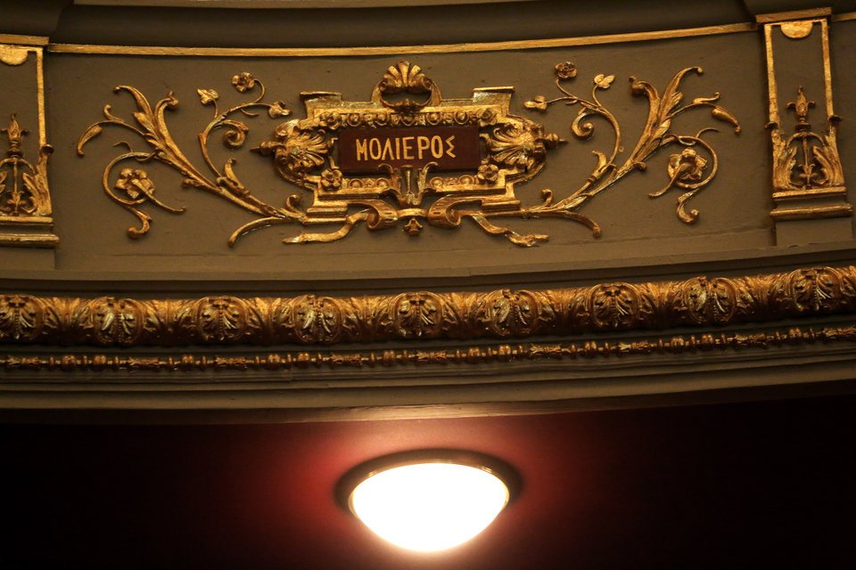 Aυτό είναι το ομορφότερο θέατρο της Ελλάδας– Φωτογραφική ξενάγηση στο Δημοτικό Θέατρο Πειραιά [εικόνες] | iefimerida.gr 5