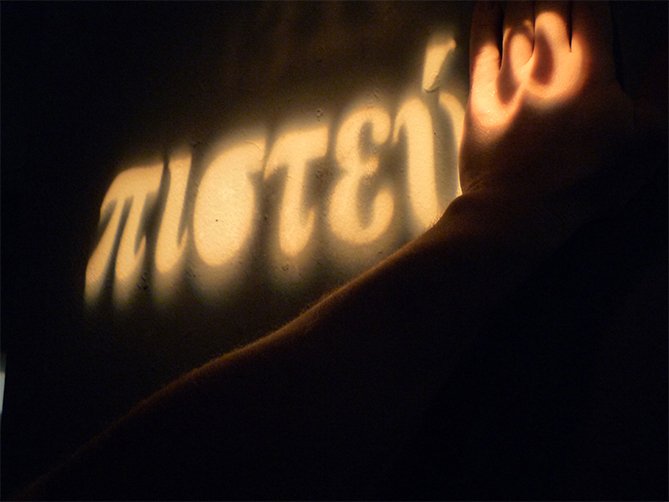 Ενα βουνό από μαύρες πέτρες-Χορός, μουσική και εικαστικά, όλα μαζί -Με ελεύθερη είσοδο [εικόνες] | iefimerida.gr 0