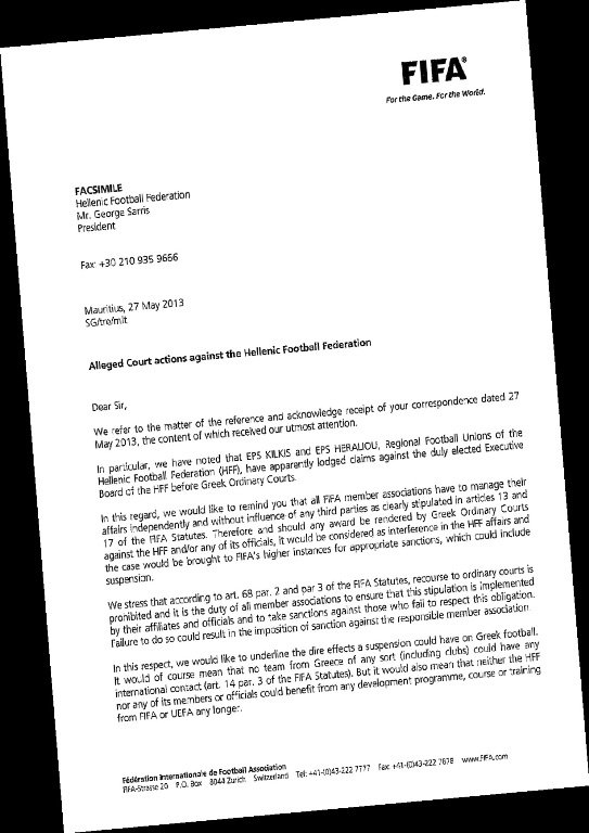 Η FIFA απειλεί την ΕΠΟ με αποκλεισμό των ελληνικών ομάδων [έγγραφο] | iefimerida.gr 0