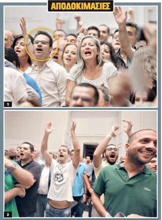 Μέλη της ομάδας υποστήριξης του Παπανδρέου αυτοί που γιούχαραν τον Βενιζέλο στο Ζάππειο [εικόνες] | iefimerida.gr 0