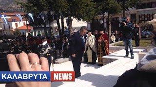 Καμμένος: Δέσμευση για αποζημίωση στα Καλάβρυτα – Εχουμε στοιχεία της Βέρμαχτ [εικόνες] | iefimerida.gr 0