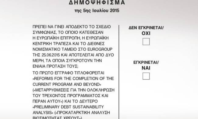 Ενας χρόνος από το δημοψήφισμα: Οι Ελληνες θυμούνται και γελάνε στο Twitter [εικόνες] | iefimerida.gr 0