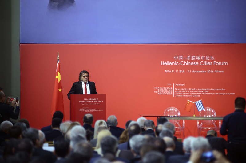 Ιδρυτικό Συνέδριο Ελληνικών και Κινεζικών Πόλεων στο Ζάππειο [εικόνες]  | iefimerida.gr 0