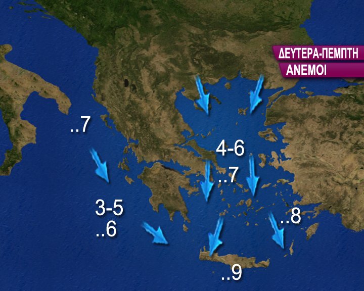 Πρόγνωση καιρού: Ενισχυμένοι άνεμοι έως την Πέμπτη -Κίνδυνος νέων πυρκαγιών | iefimerida.gr 0