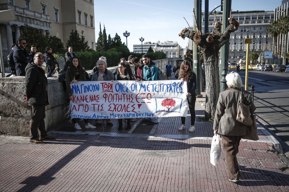 Διαμαρτυρία φοιτητών στη Βουλή για τις μετεγγραφές που δεν έγιναν ποτέ [εικόνες] | iefimerida.gr 1