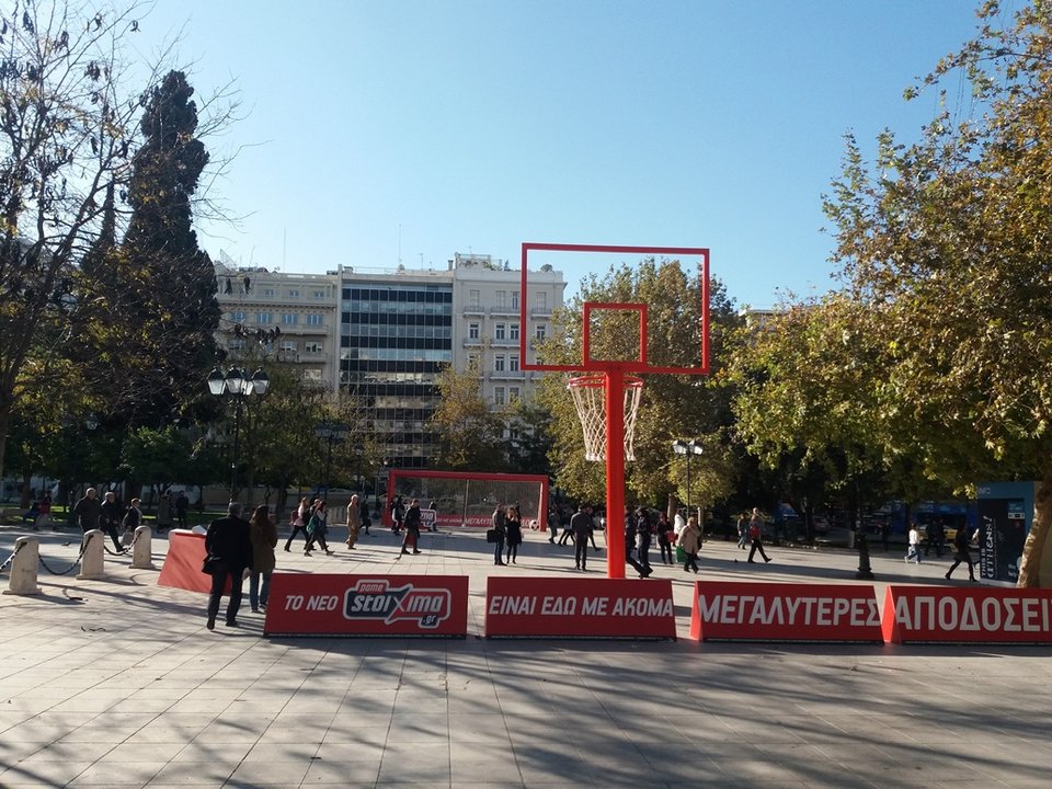 Μεγαλύτερες αποδόσεις… μεγαλύτερα καλάθια και γκολ με το νέο Pamestoixima.gr [εικόνες] | iefimerida.gr 4