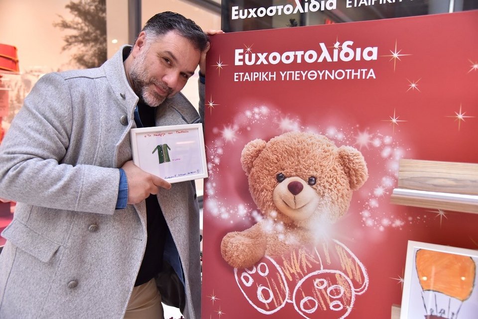 Αρναούτογλου-Τριβυζάς σε ένα απολαυστικό challenge με Ευχοστολίδια: Ποιος θα εκπληρώσει πιο γρήγορα μια παιδική ευχή; [εικόνες & βίντεο]  | iefimerida.gr 2