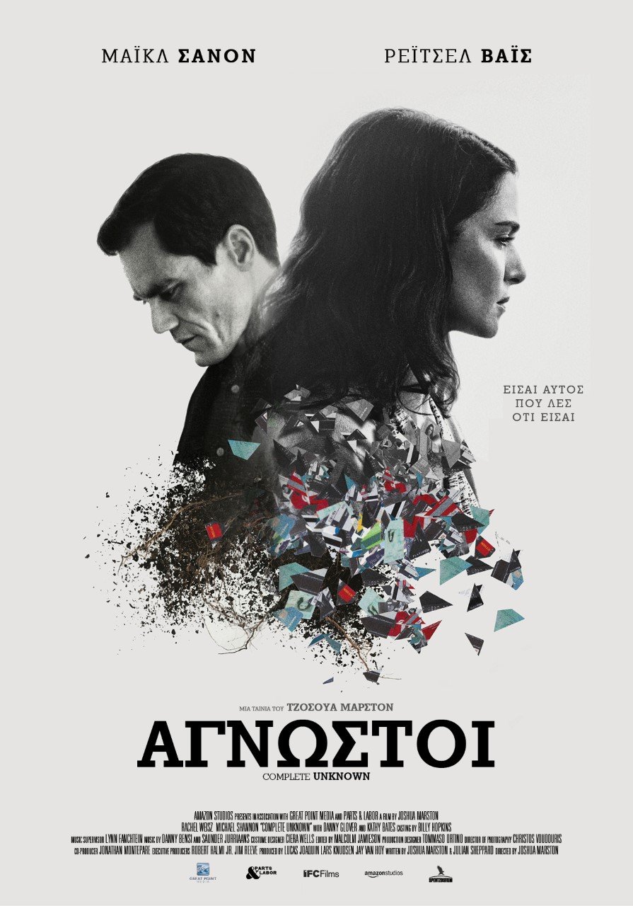 Νέες ταινίες: Ο βουβός θρήνος της Ζιλιέτ Μπινός [κριτική & τρέιλερ]  | iefimerida.gr 2