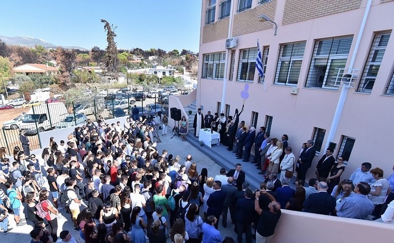 Αγιασμός του 1ου ΕΠΑΛ (Επαγγελματικού Λυκείου) Ραφήνας