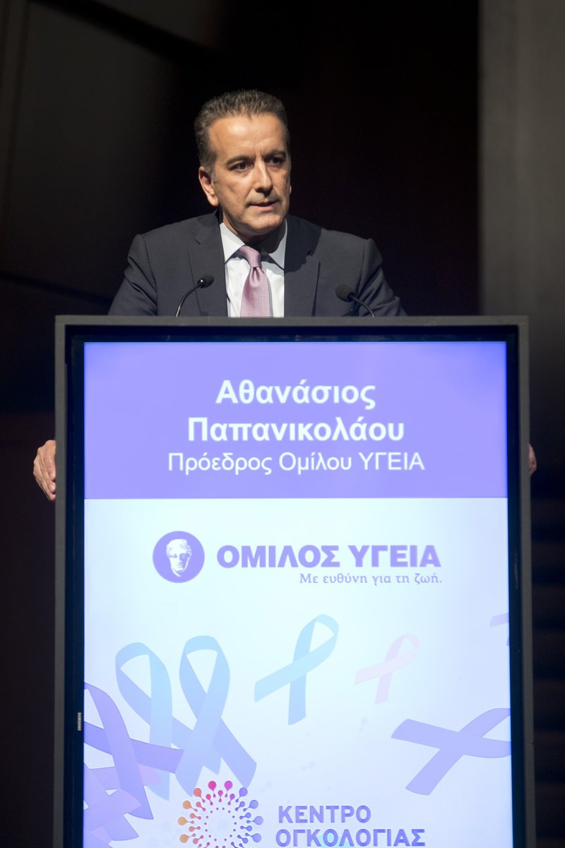 1- O πρόεδρος του Ομίλου ΥΓΕΙΑ κ. Αθανάσιος Παπανικολάου στο βήμα της εκδήλωσης.