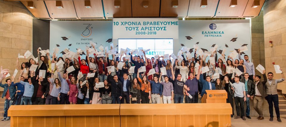 Ο όμιλος «Ελληνικά Πετρέλαια» βραβεύει για 10η χρονιά τη νέα γενιά [εικόνες] | iefimerida.gr 2