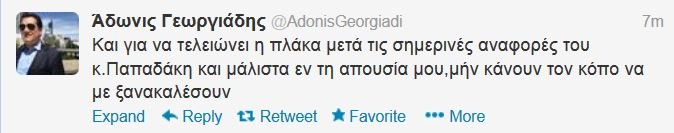 Παπαδάκης για Αδωνι: Αν δεν ξαναβγεί στην τηλεόραση θα πάει στο γιατρό [βίντεο] | iefimerida.gr 0