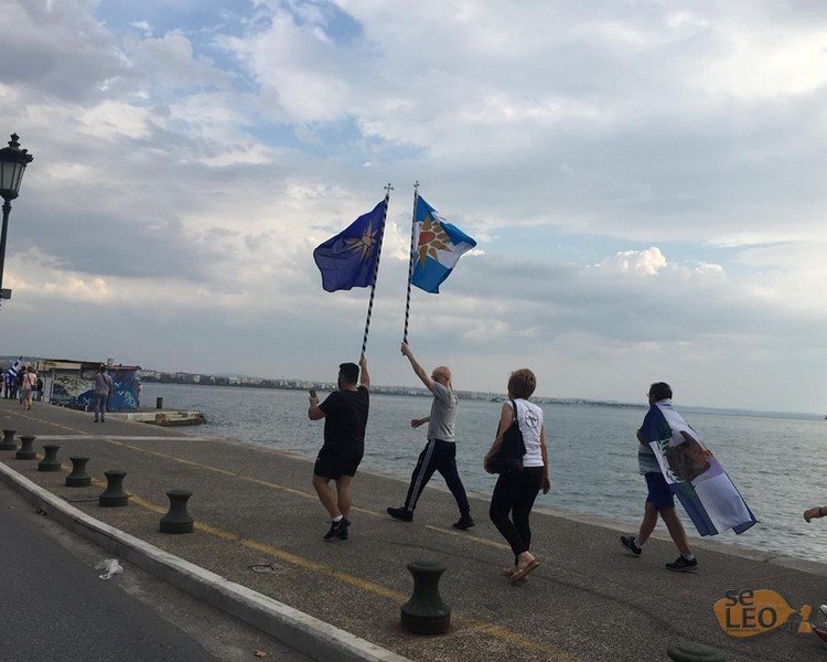 Συλλαλητήριο για τη Μακεδονία: Πλήθος κόσμου στον Λευκό Πύργο -«Φρούριο» η Θεσσαλονίκη [εικόνες & βίντεο] | iefimerida.gr 21
