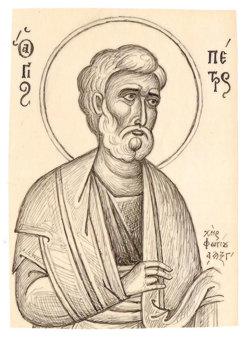 Φώτης Κόντογλου, όπως δεν τον έχουμε ξαναδεί, σε ένα υπέροχο μουσείο [εικόνες] | iefimerida.gr 1