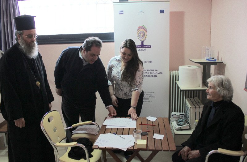 Εκστρατεία ενημέρωσης για τη νόσο Αλτσχάιμερ από την «Αποστολή» και το «Αννουσάκειο» [εικόνες] | iefimerida.gr 0