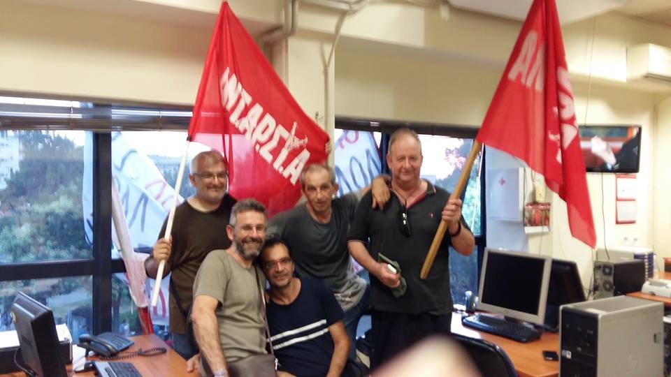 Επεισόδια στο κτίριο της ΕΡΤ3 -Διαδηλωτές «μπούκαραν» μέσα [εικόνες & βίντεο] | iefimerida.gr 0