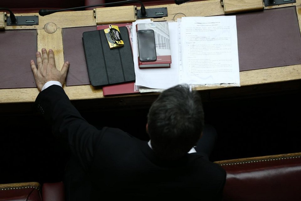 Στα άκρα η σύγκρουση Τσίπρα και πολιτικών αρχηγών για τα Μνημόνια | iefimerida.gr 1